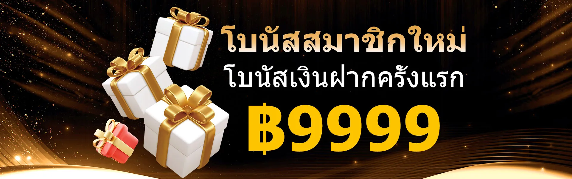 สล็อต วิน 9999